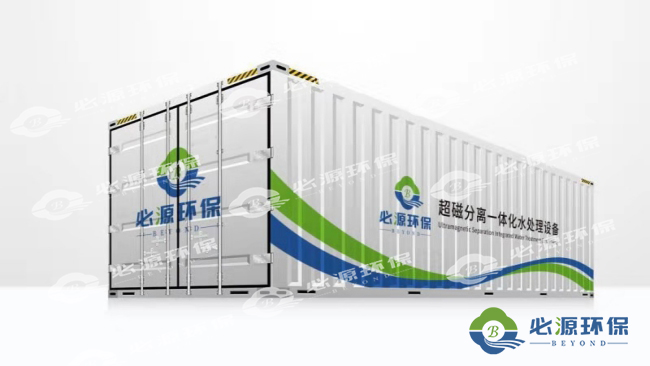 “必源環?！?“超磁分離”的“技術研發”歷史與方向