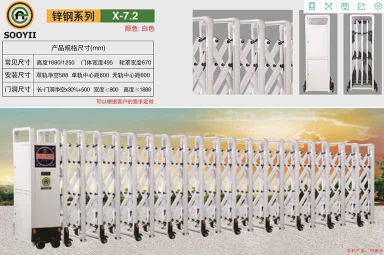 智能電動門 智能電動門