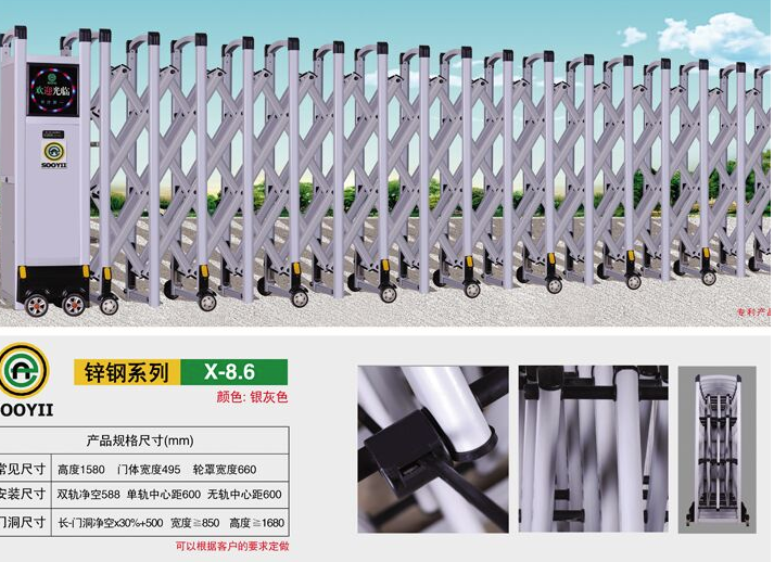 電動伸縮門的特點有哪些呢？且看如下內容