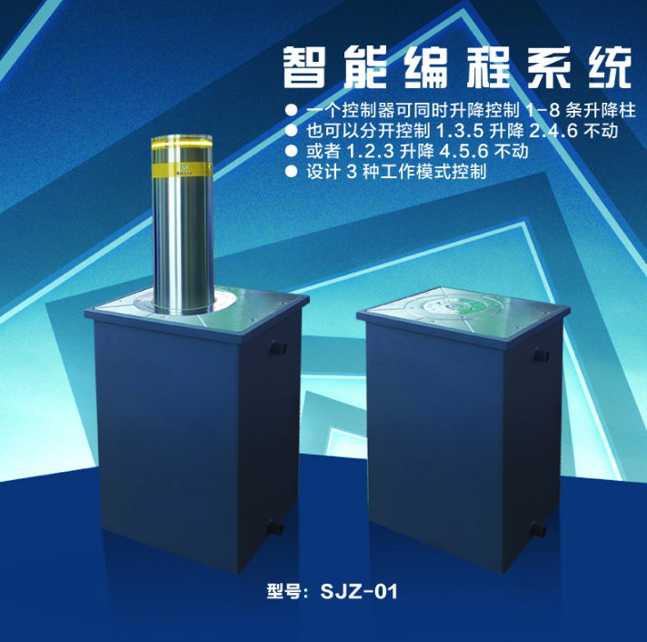 防撞升降柱要如何進行維護？