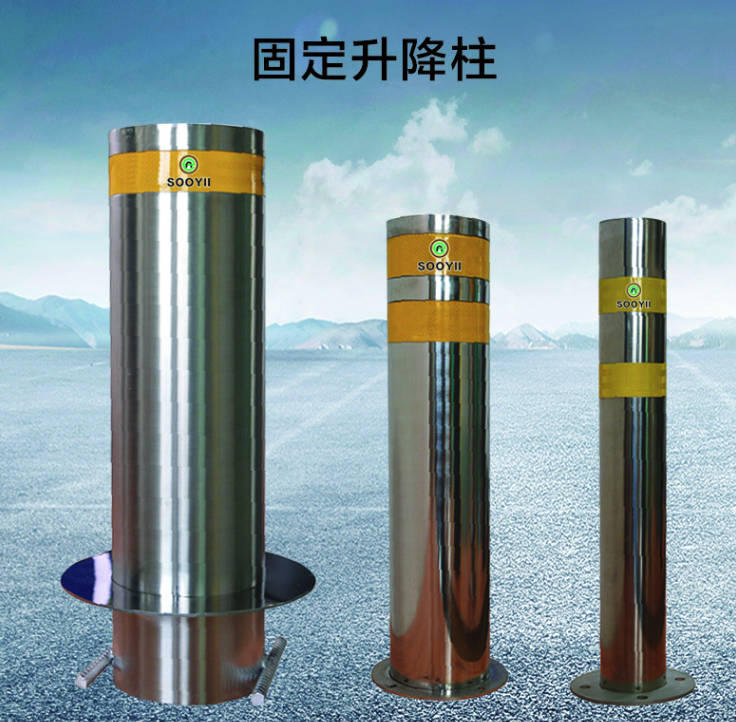 升降柱