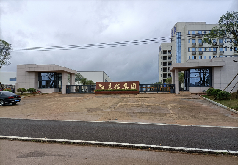 湘潭九華經開區(qū)-東信棉業(yè)有限公司