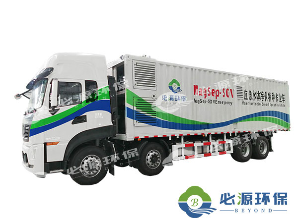 MagSep-SOV應(yīng)急水體凈化特種
