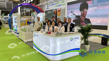 明年再聚首！祝賀【必源環(huán)保】成功參展第22屆上海環(huán)博會(huì)