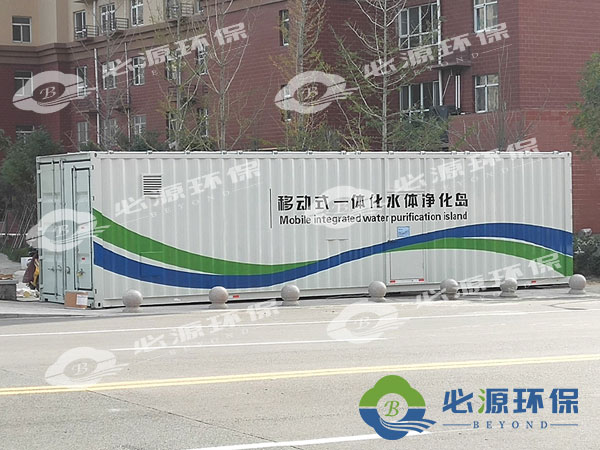 超磁分離移動式水體凈化