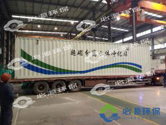 超磁分離在鋼廠“濁環水”鐵紅降濁方面的應用-必源環保